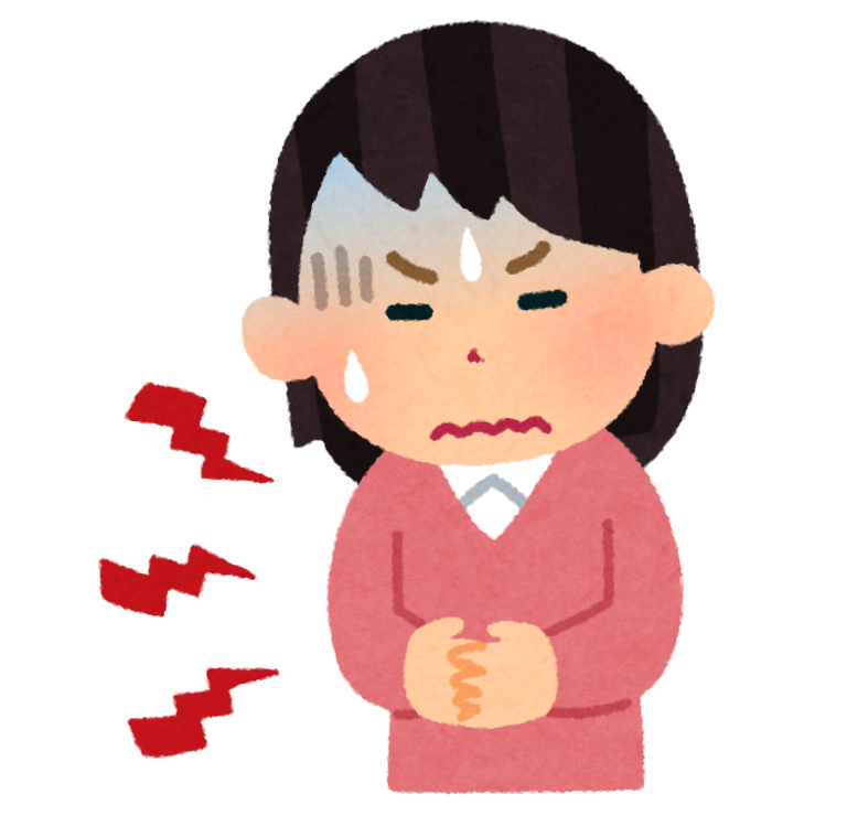 お腹が痛いひと