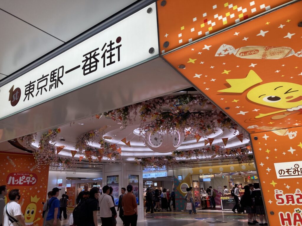 東京駅一番街の様子