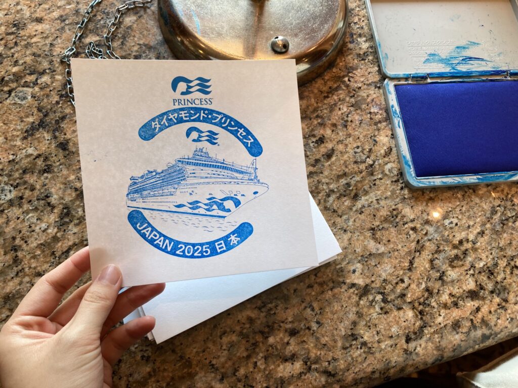 乗船記念スタンプ